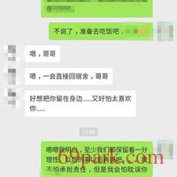 /photo/701211/未婚实习生/20180117 (12)_副本_1_1_small.jpg